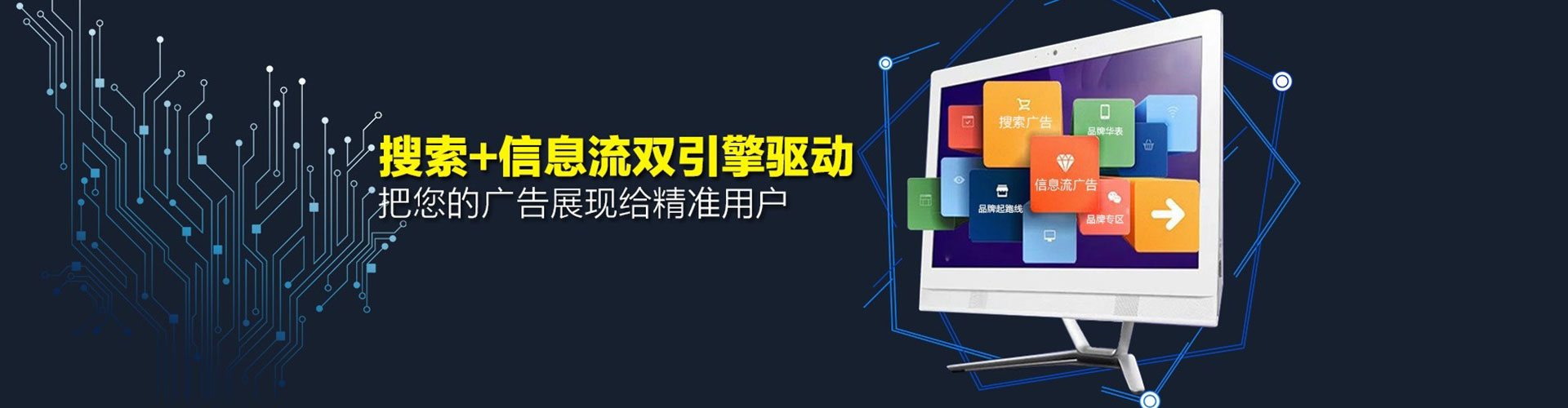 顺河竞价开户
