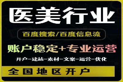某企业SEM外包服务中的关键词优化案例