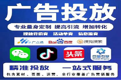 精准投放：信息流竞价广告的投放技巧与案例